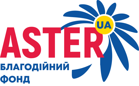 Aster UA - Благодійний фонд