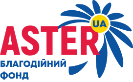 Aster UA - Благодійний фонд