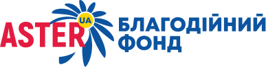Aster UA - Благодійний фонд
